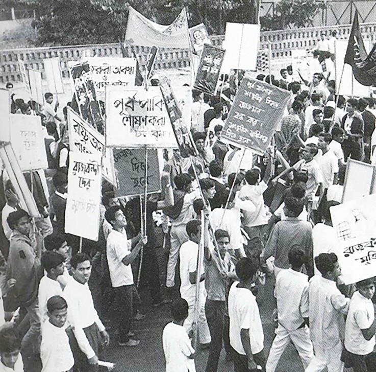 Soulèvement de masse de 1969 Université de Dhaka Image domaine public