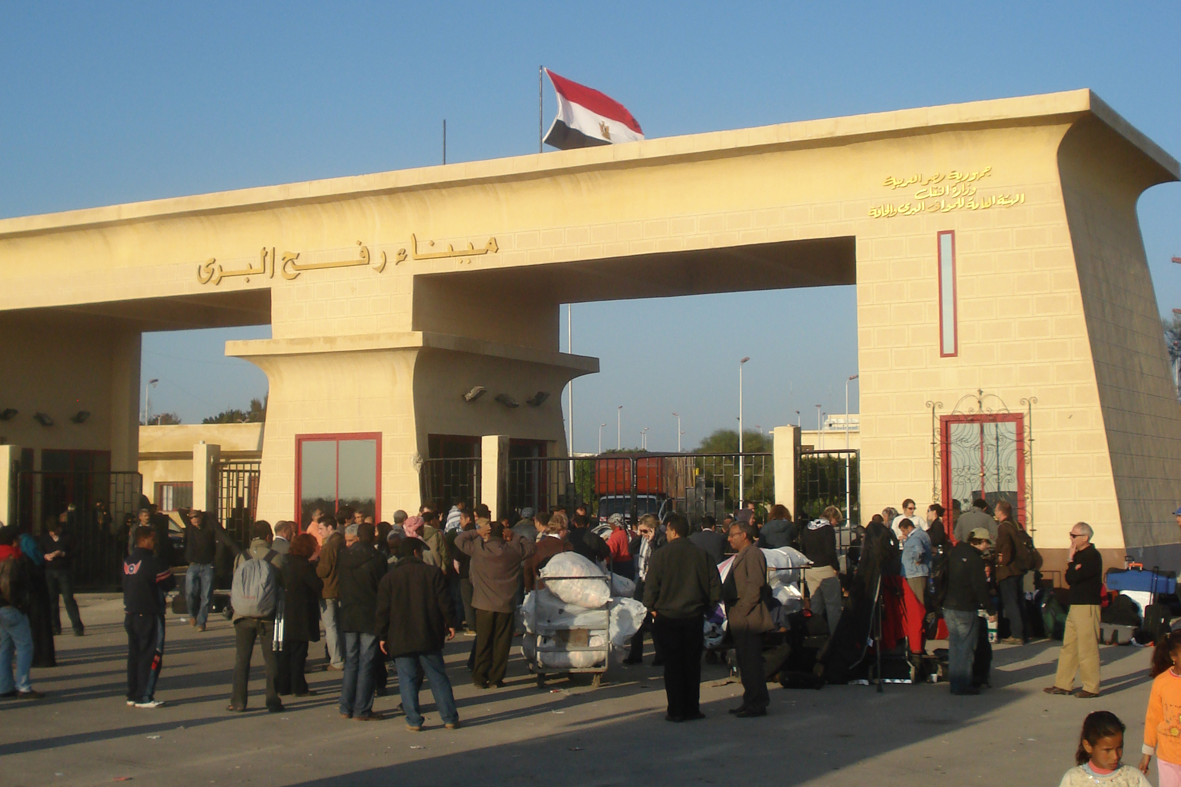 rafah crossing Image Al Jazeera English Wikimedia Commons