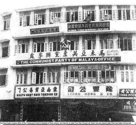 640px CPMs office before the Malayan Emergency 437x400.jpg