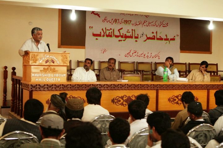 Bolshevik_Day_Quetta_2010-2